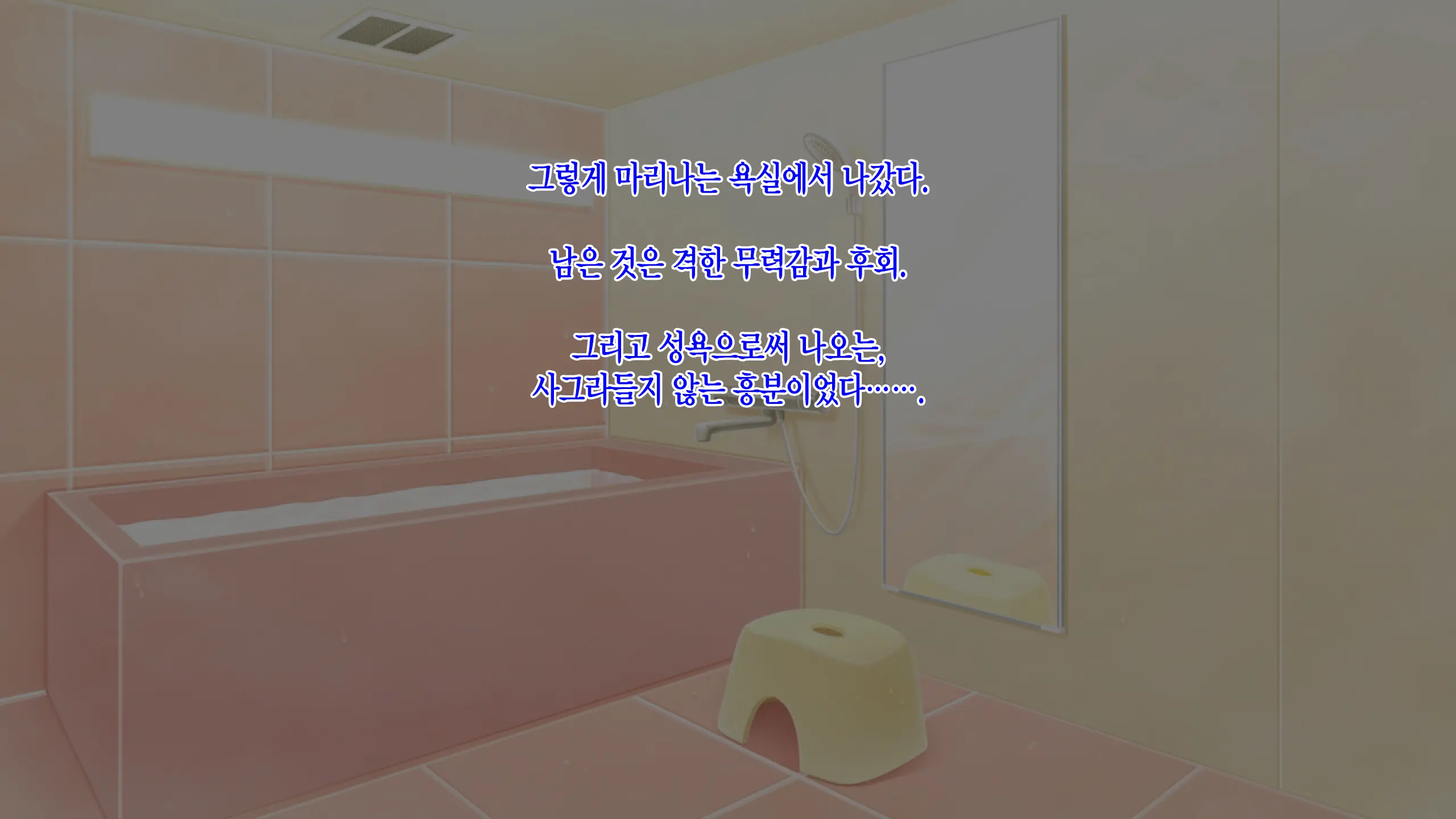 Motokare Ni Kashidashi Tsuma, Marina No Netorase Houkoku - Otto Side- | 전남친에게, 대출아내 마리나의 네토라세 보고 - 남편 사이드 -